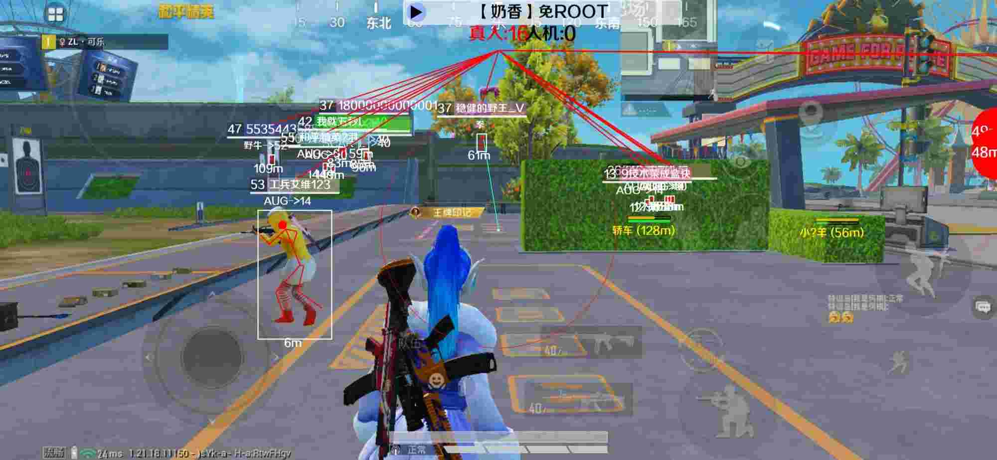 和平精英辅助《布丁》改名《奶香》依旧稳定中 - 和平精英开挂免费版视频辅助预览图